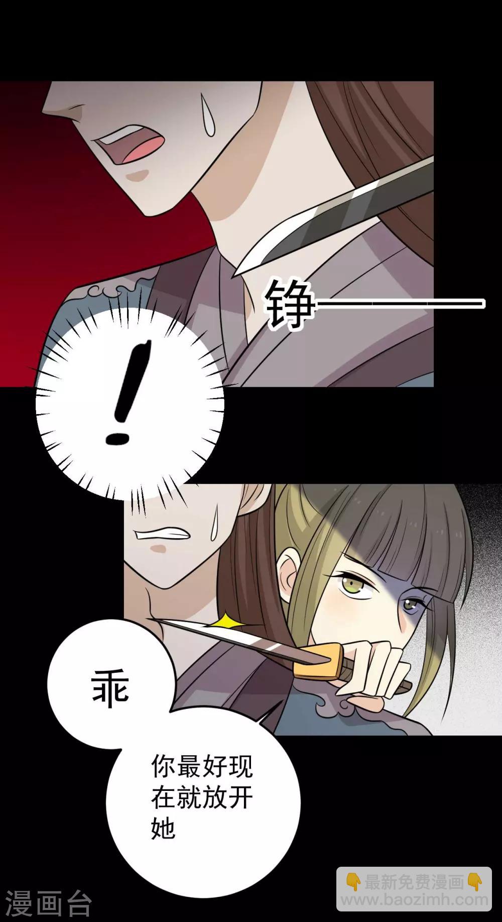 第170话 扒他衣服-第177话