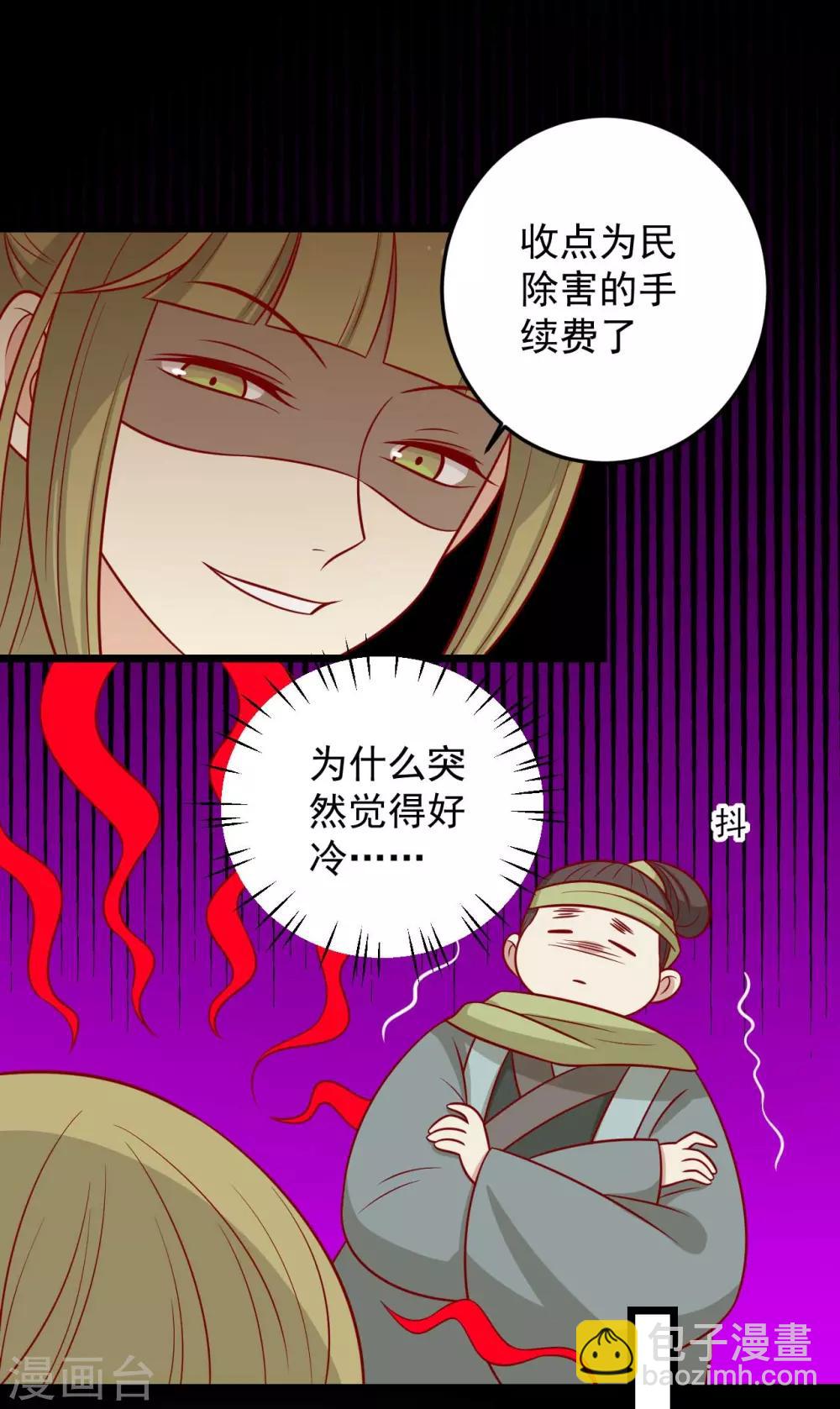 第170话 扒他衣服-第177话