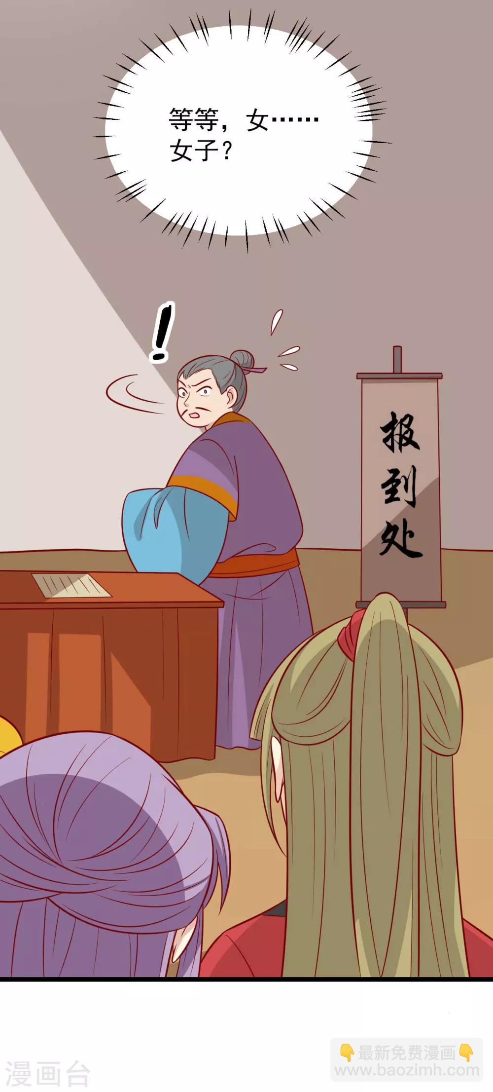 第170话 扒他衣服-第177话