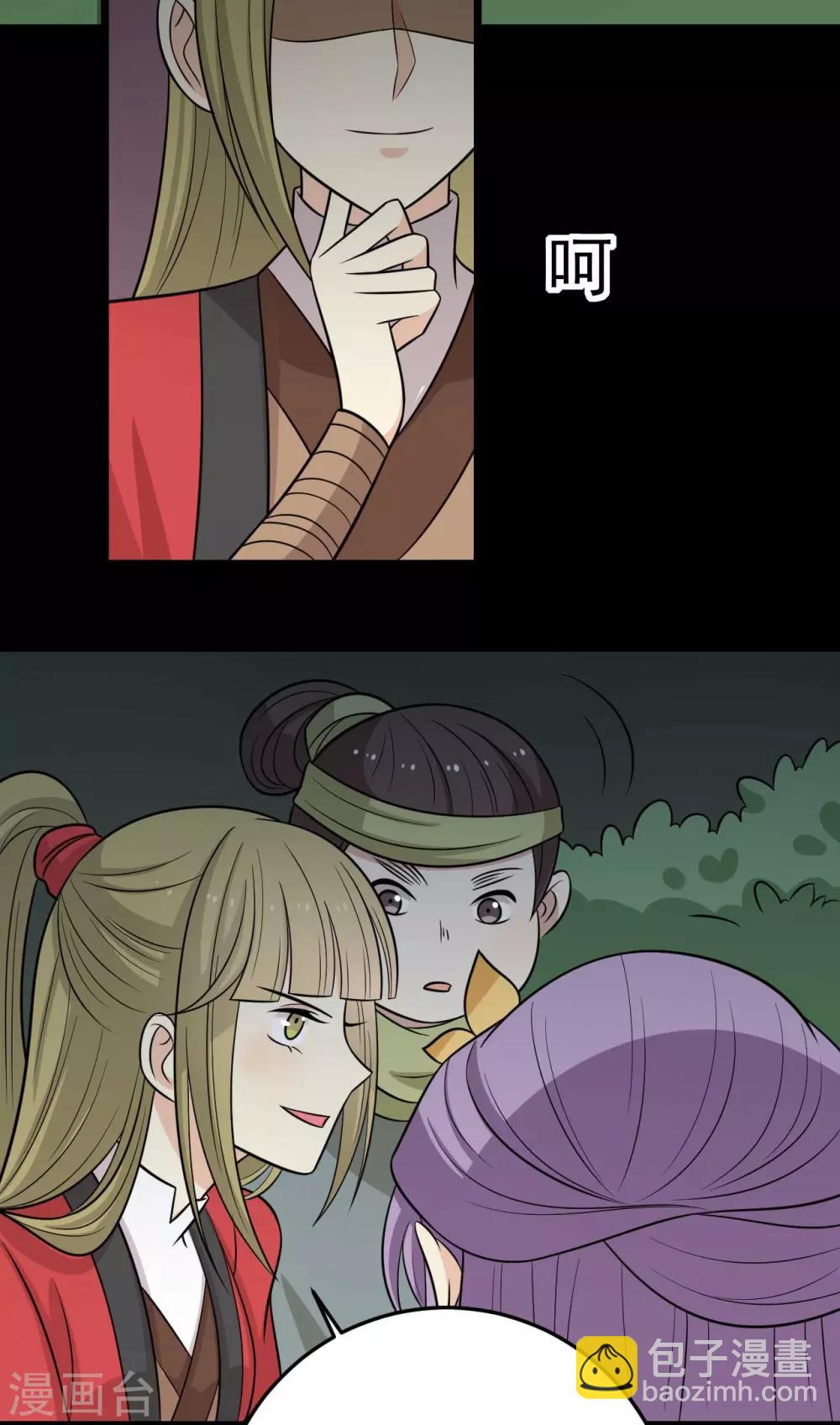 第170话 扒他衣服-第177话