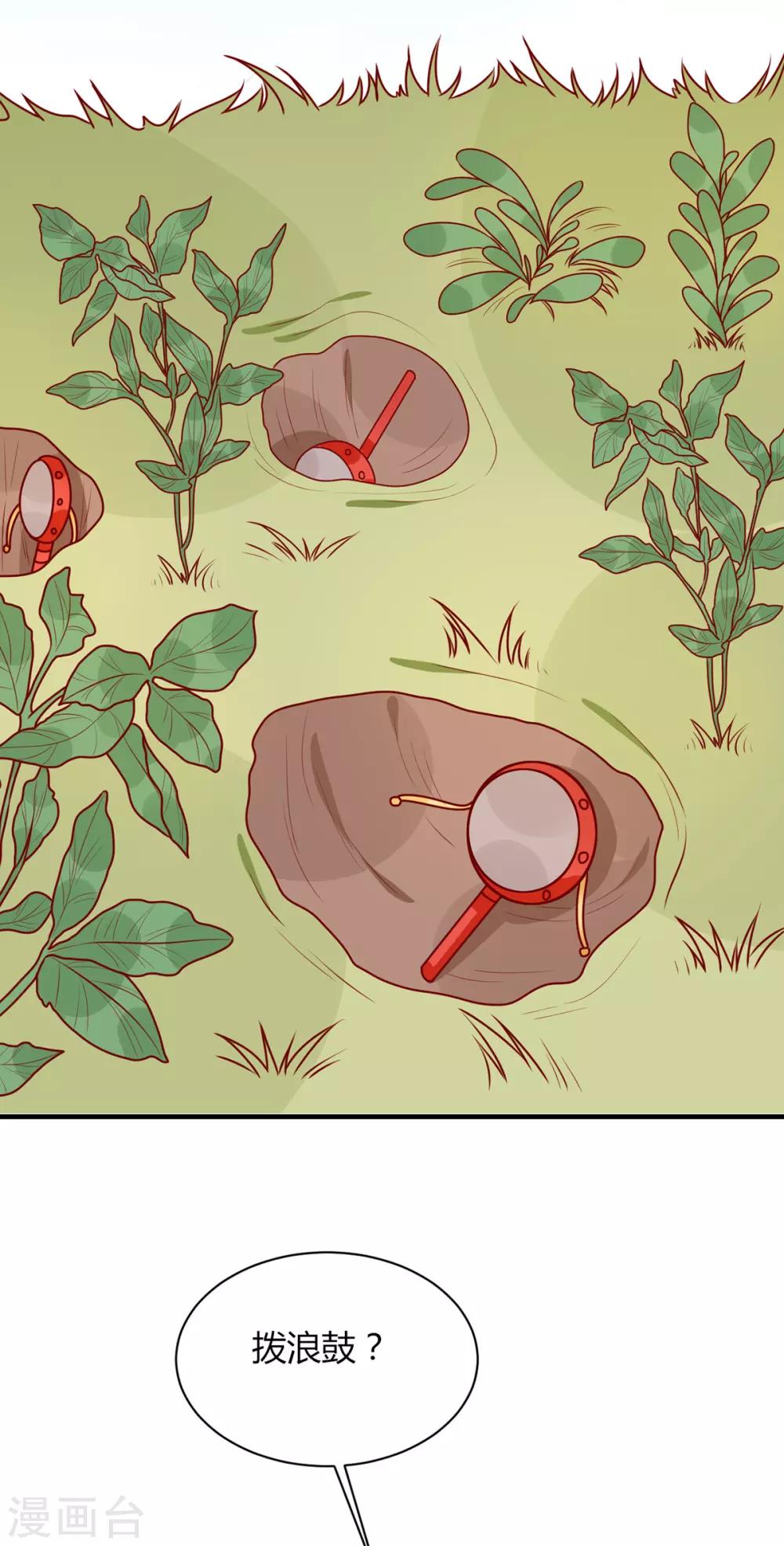 第174话 棺材里的秘密-第181话