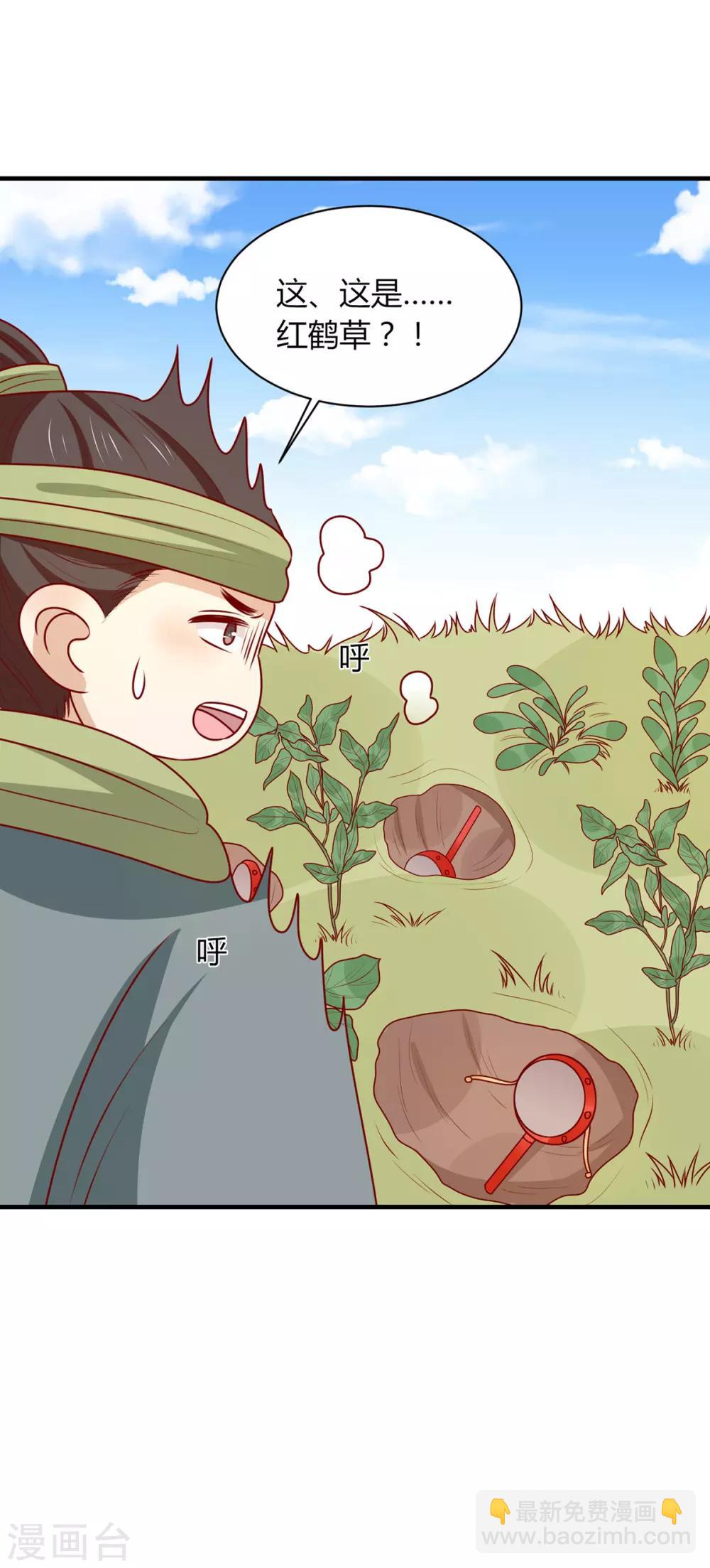 第174话 棺材里的秘密-第181话