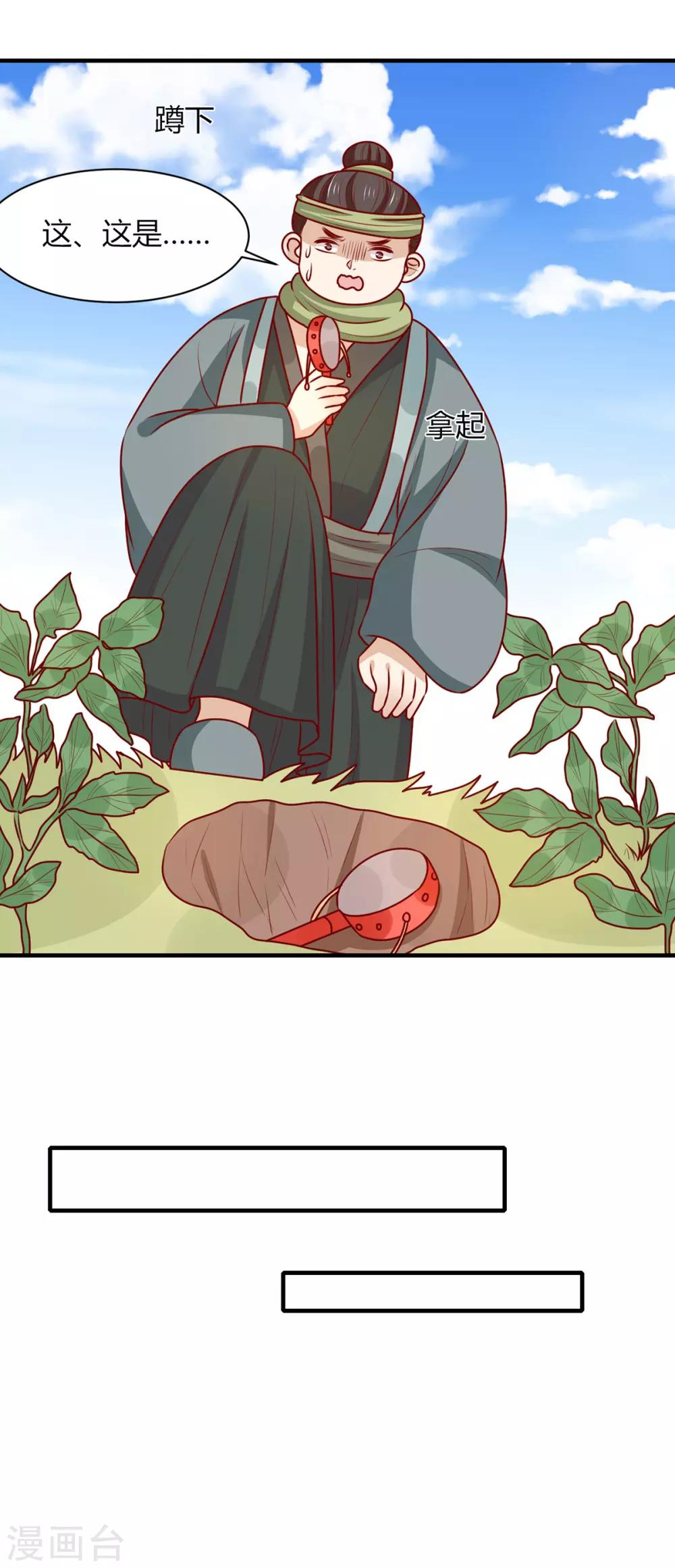 第174话 棺材里的秘密-第181话