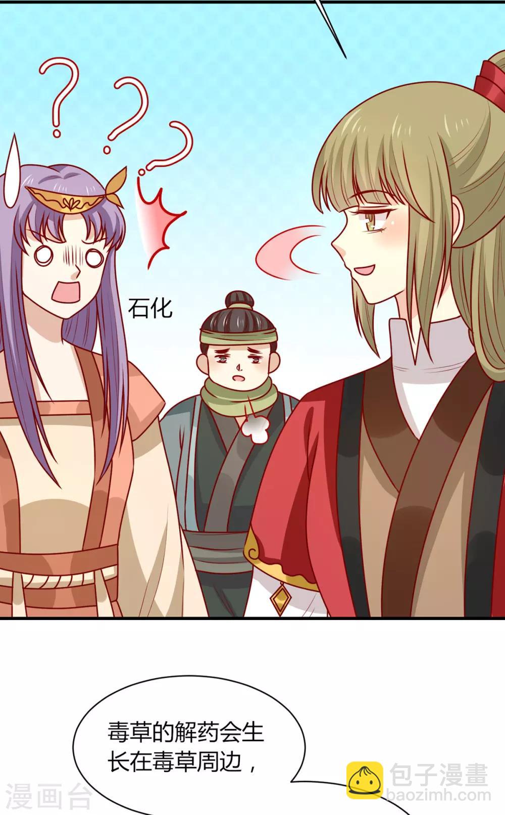 第174话 棺材里的秘密-第181话