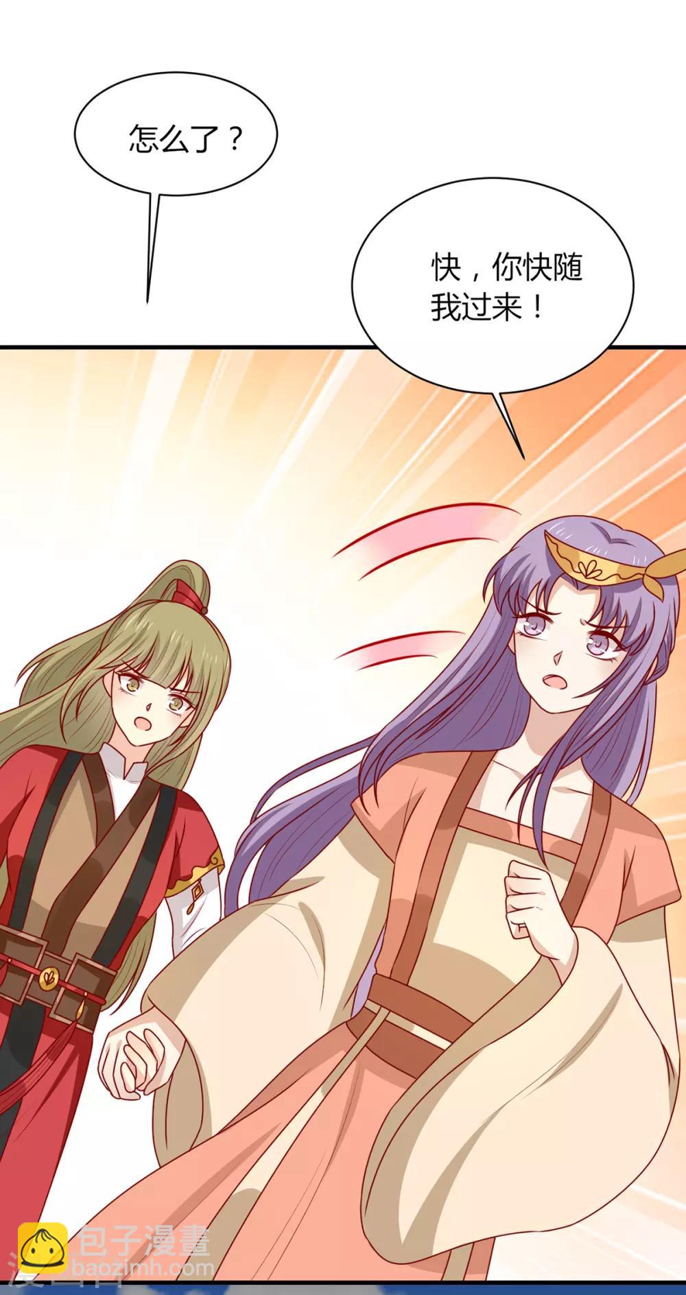 第174话 棺材里的秘密-第181话