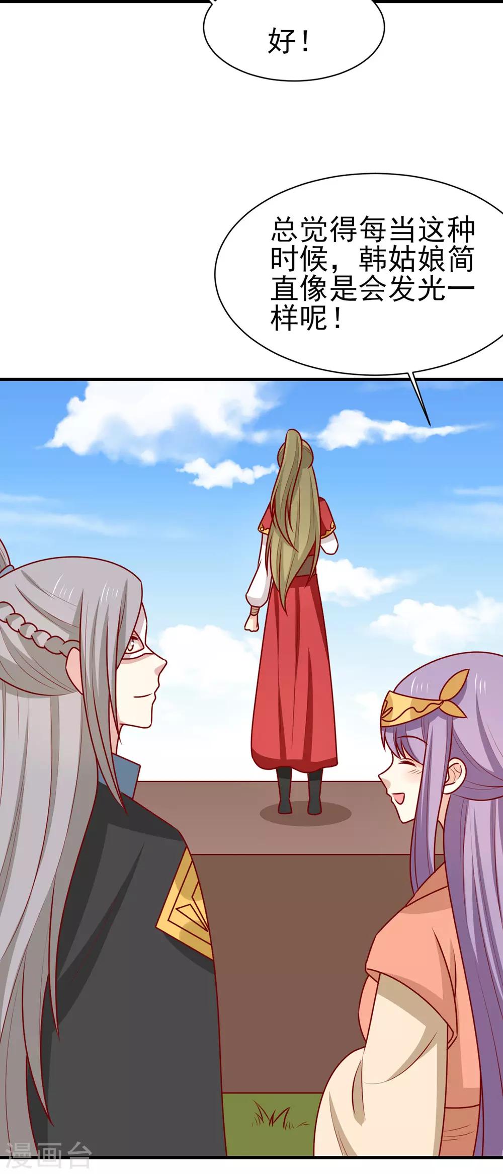 第176话 解毒之法-第183话