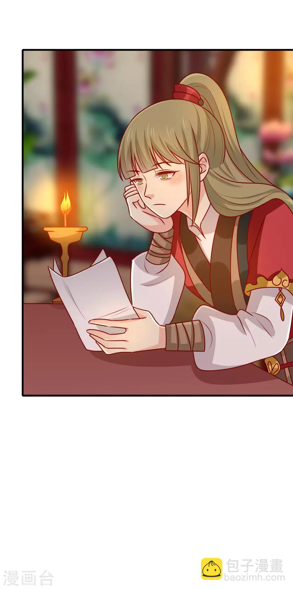 第176话 解毒之法-第183话