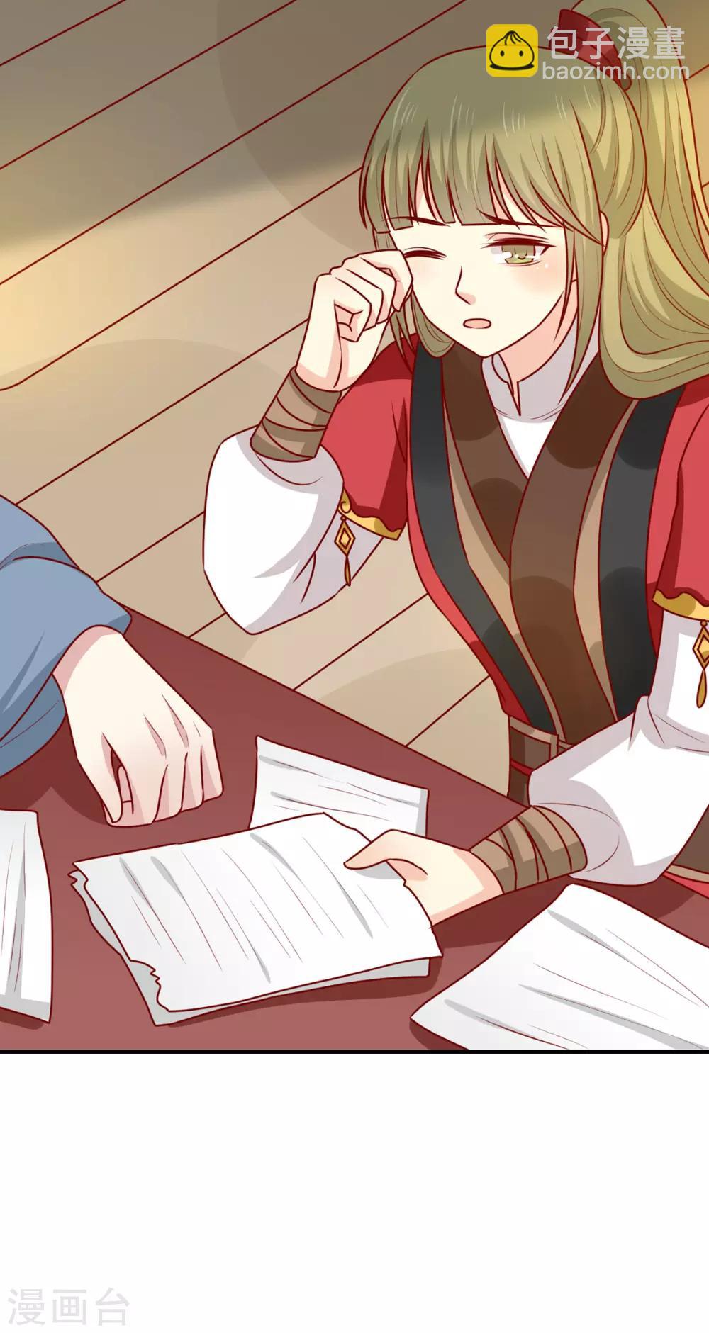 第176话 解毒之法-第183话