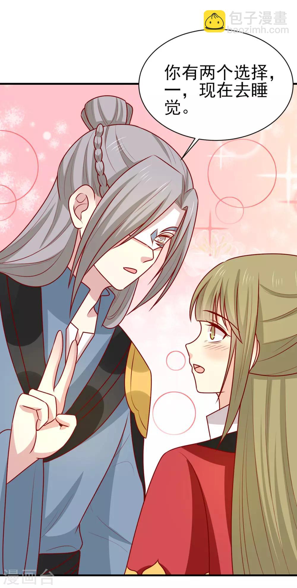 第176话 解毒之法-第183话