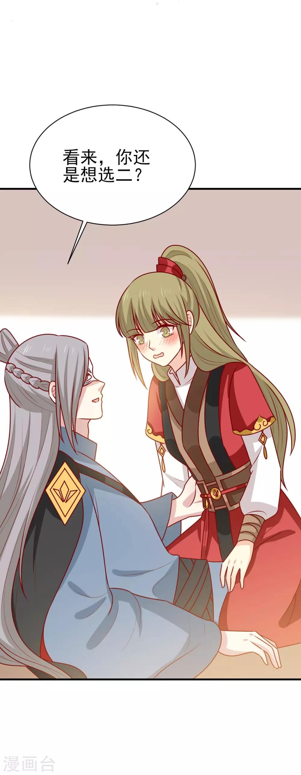 第176话 解毒之法-第183话