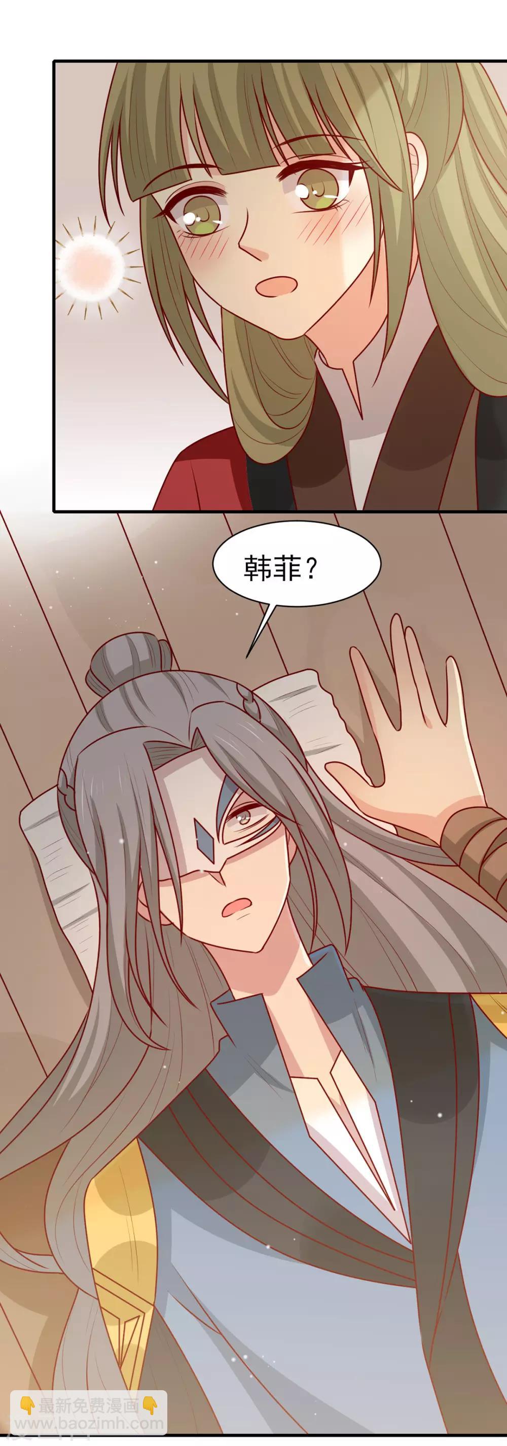 第176话 解毒之法-第183话