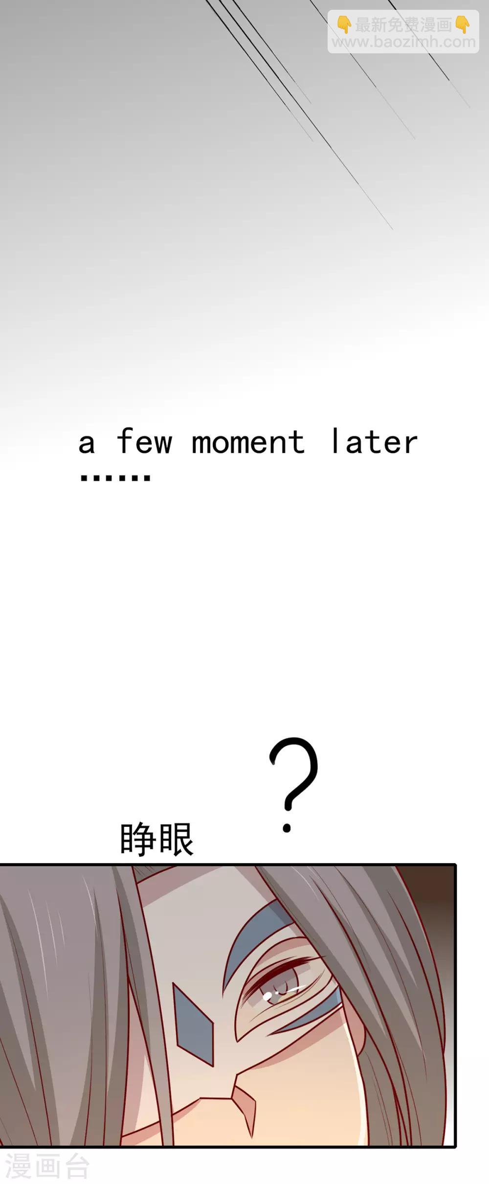 第176话 解毒之法-第183话