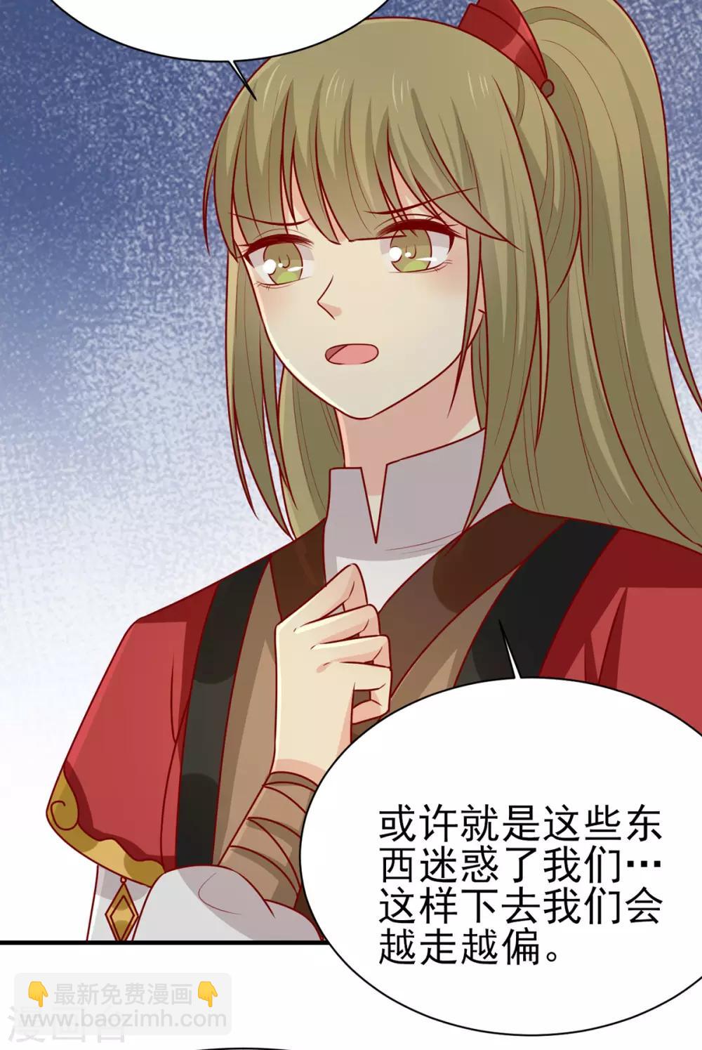 第176话 解毒之法-第183话