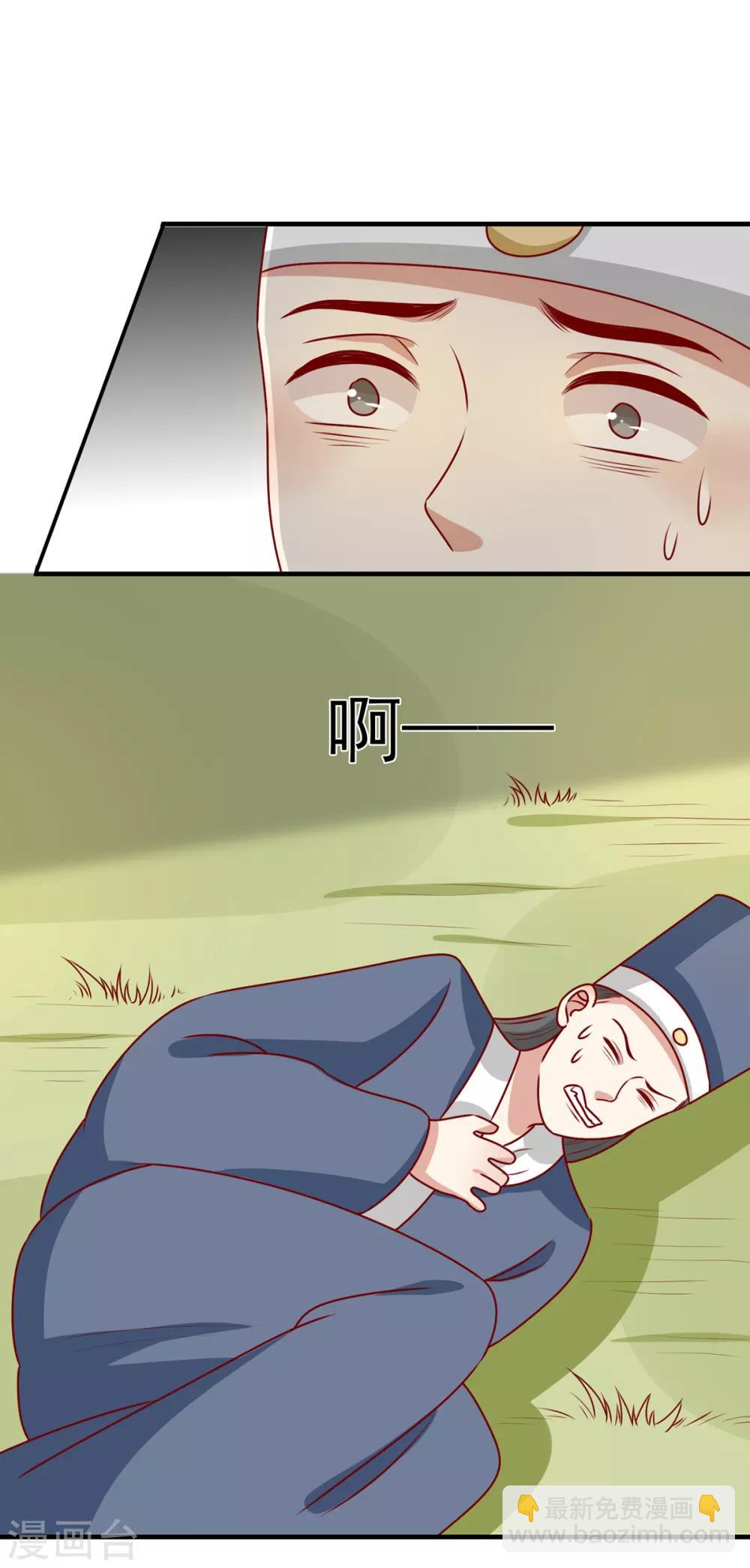 第178话 赌约-第185话