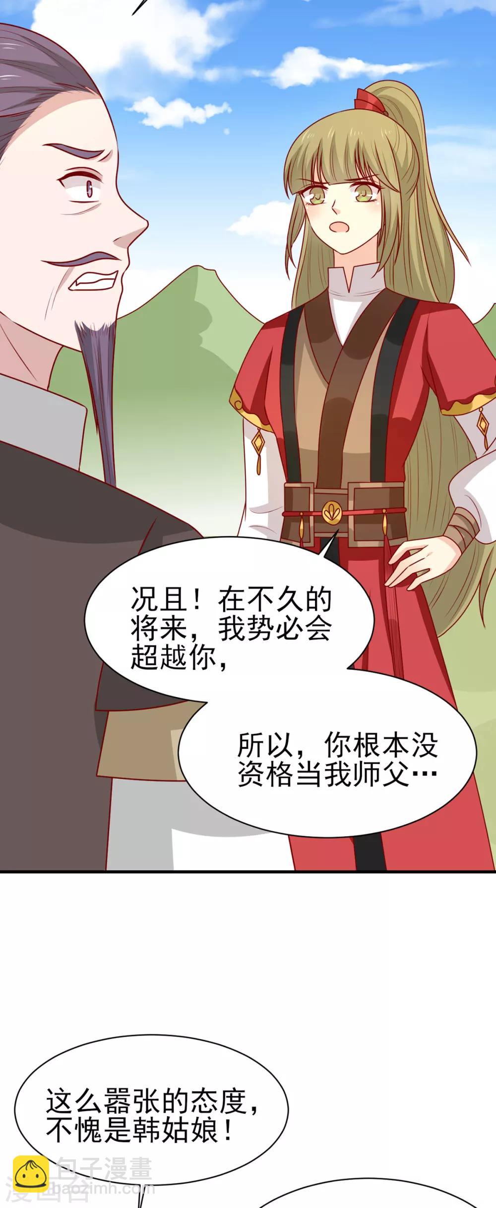 第178话 赌约-第185话