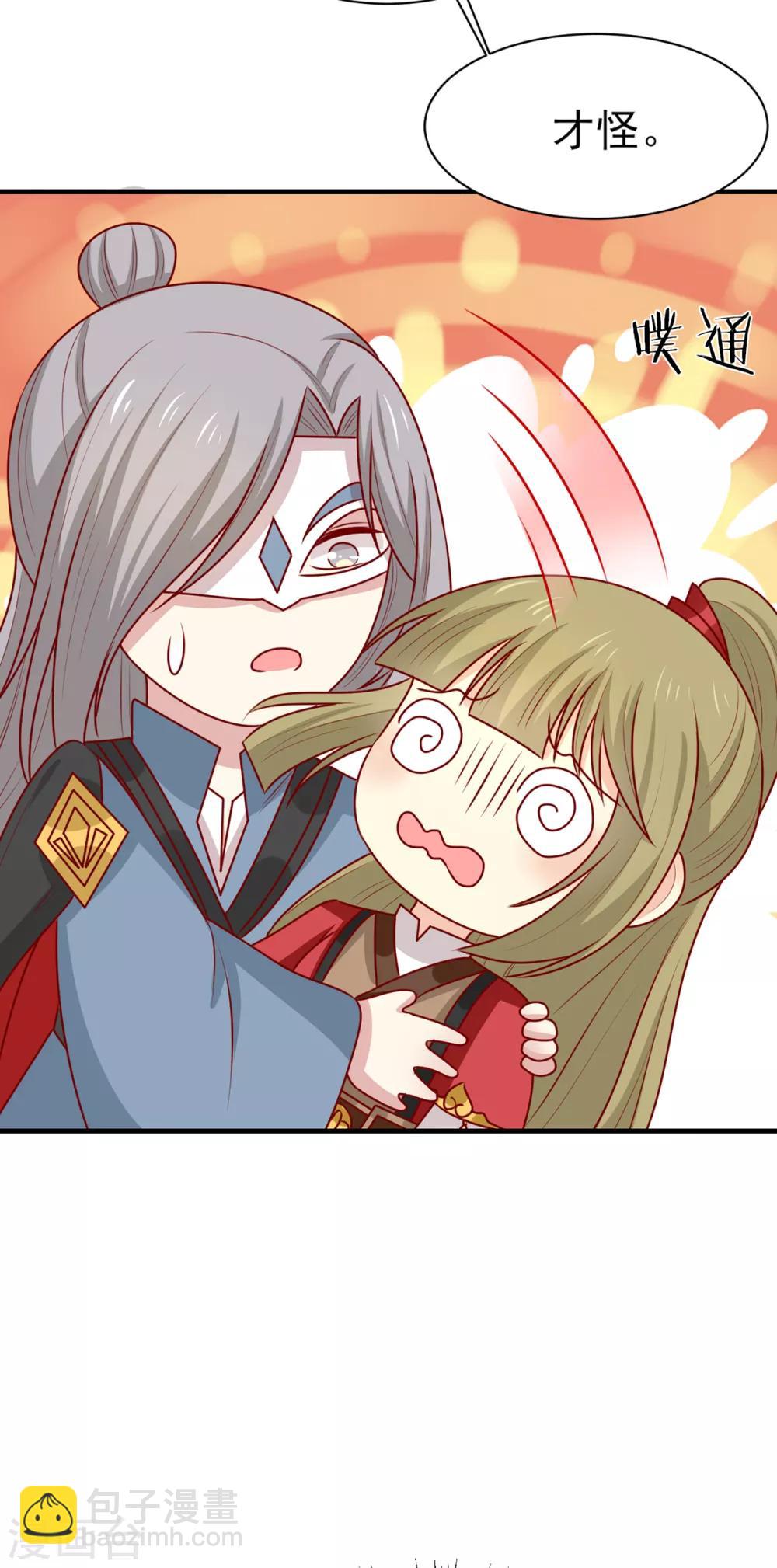 第178话 赌约-第185话