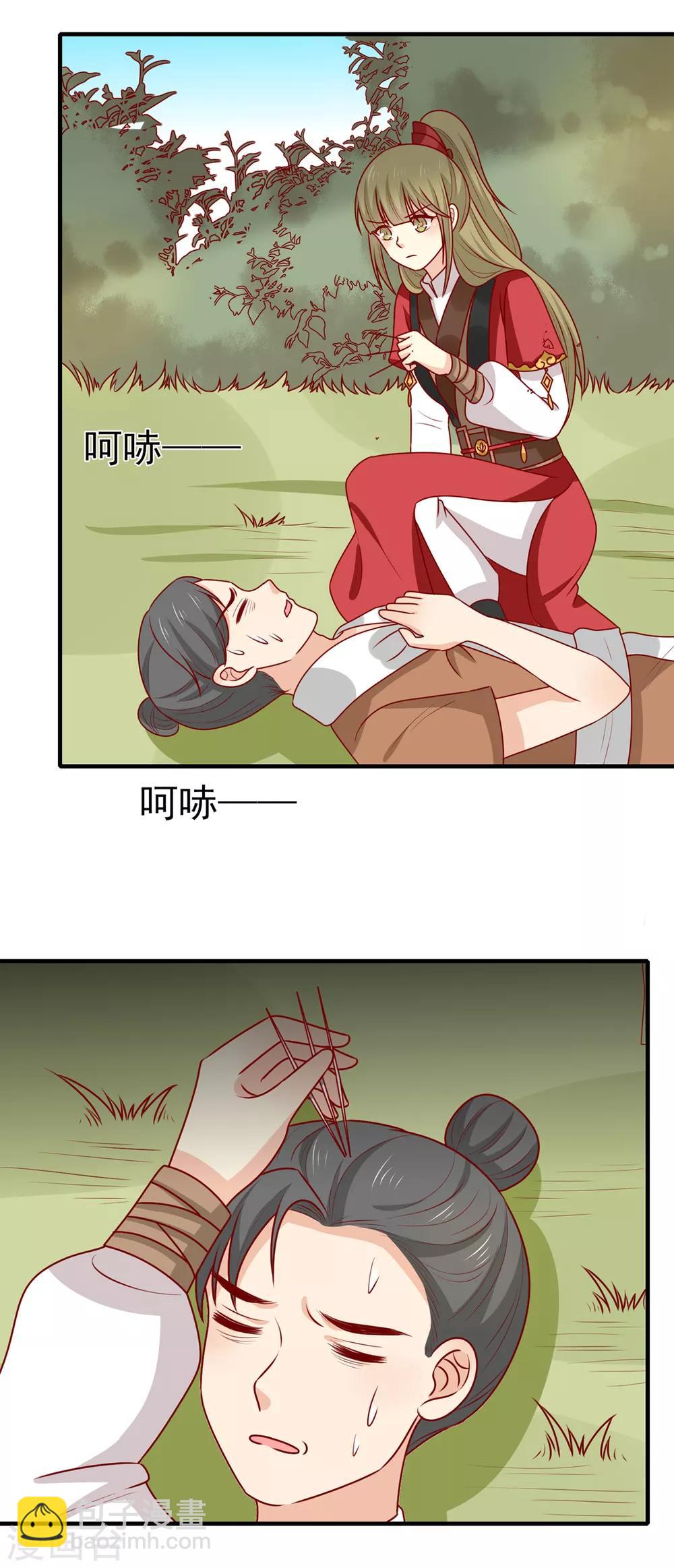 第178话 赌约-第185话