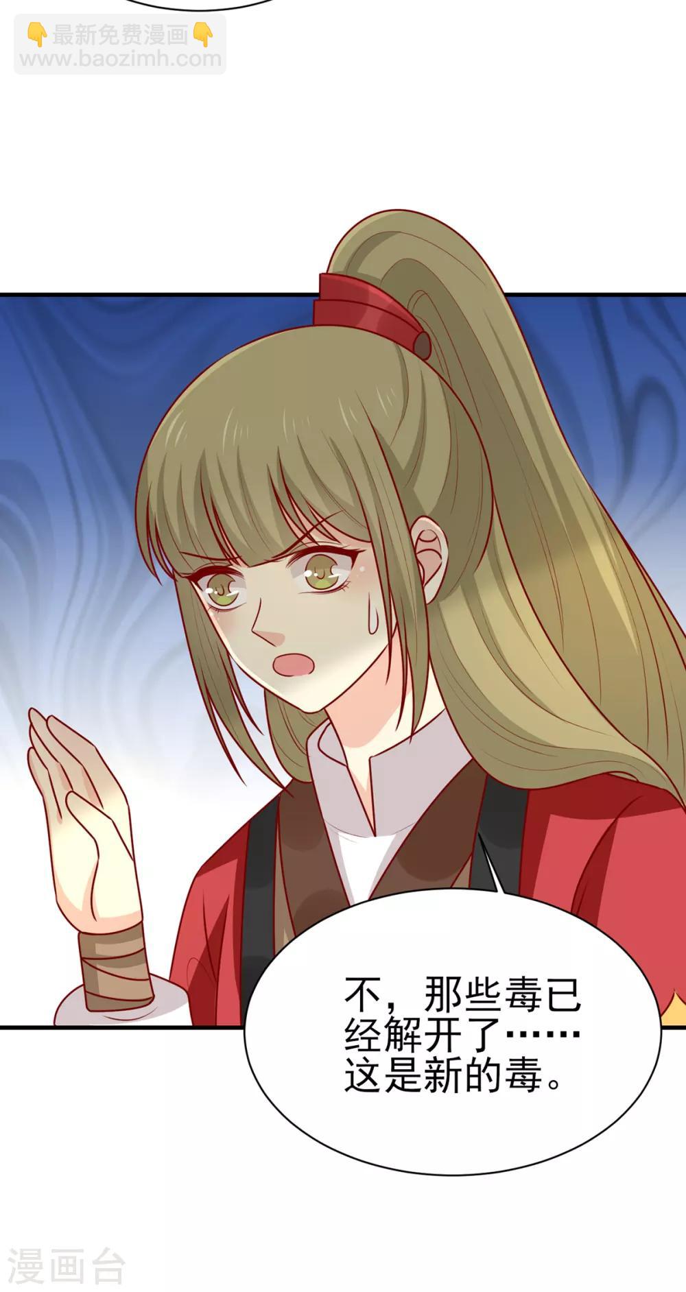 第178话 赌约-第185话