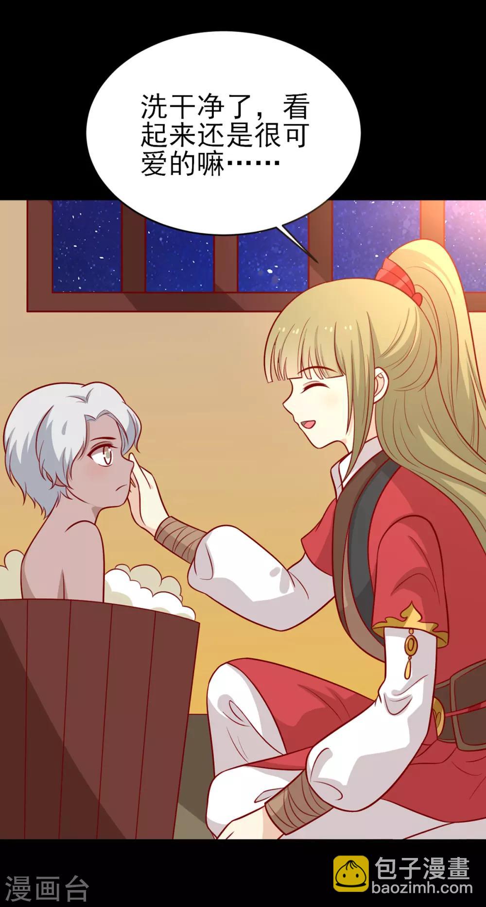 第180话 小黑皮的身世-第187话