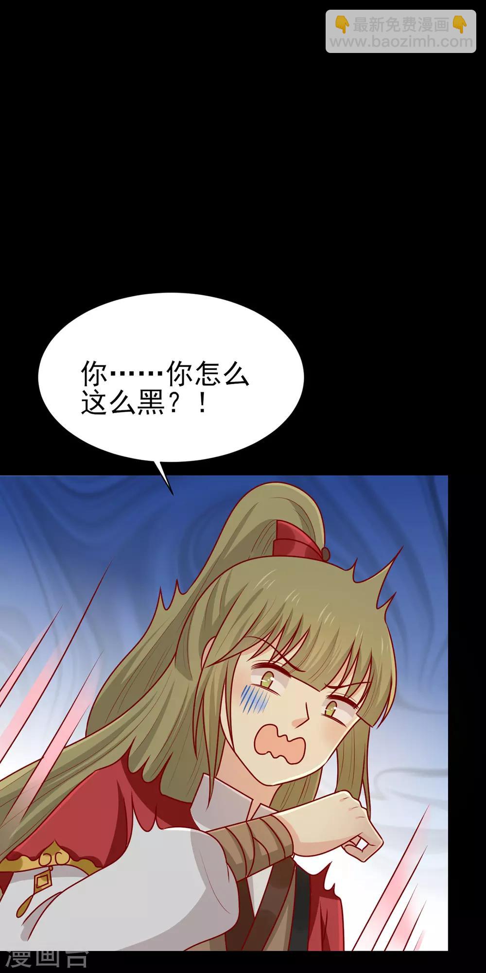 第180话 小黑皮的身世-第187话