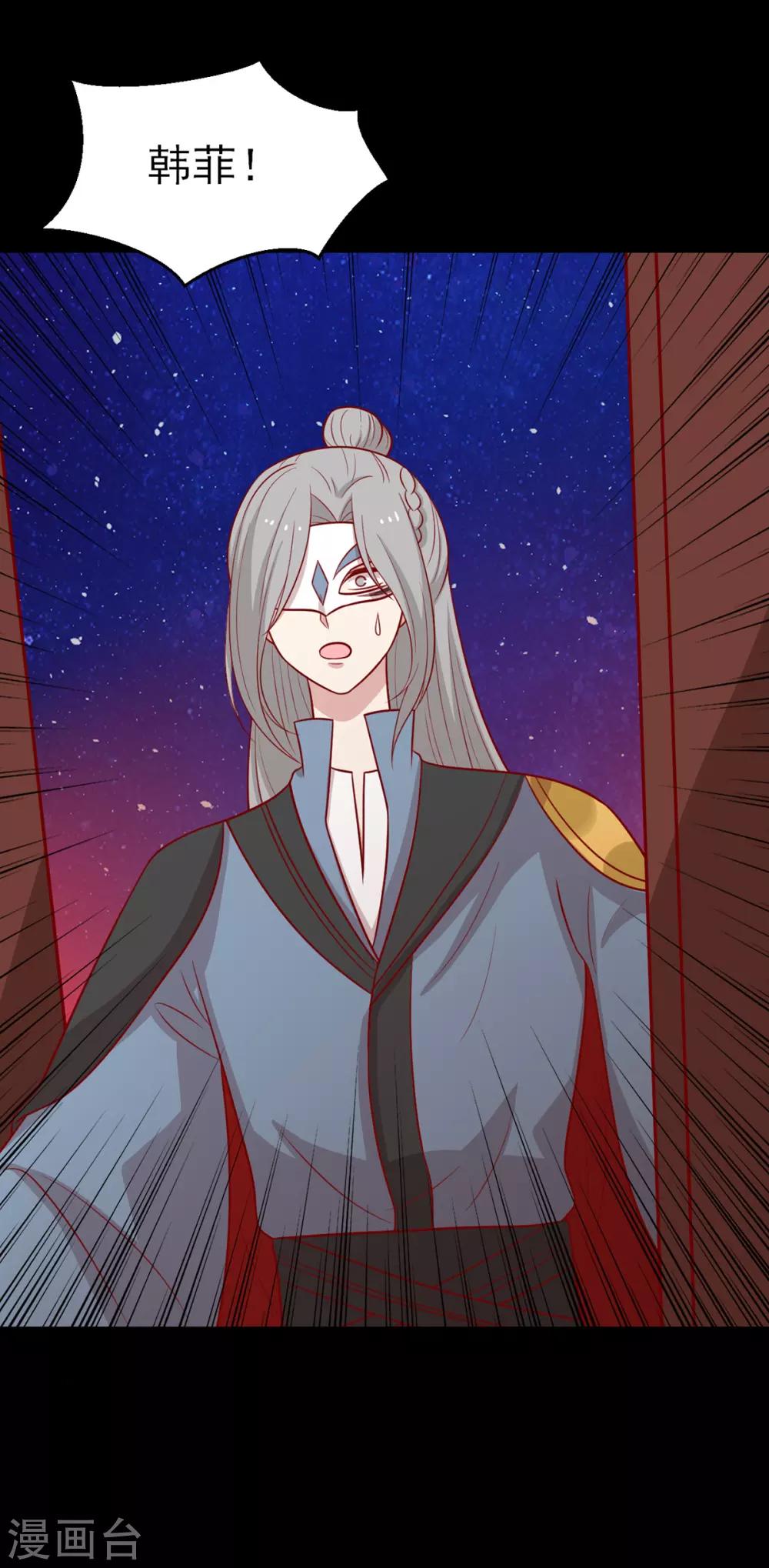 第180话 小黑皮的身世-第187话