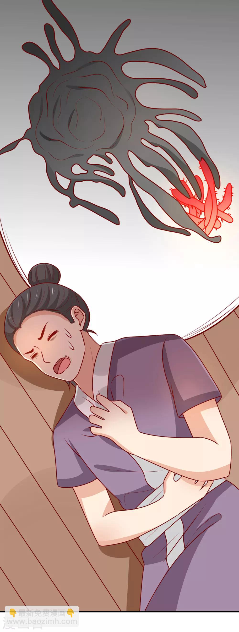 第182话 小黑的解毒技巧-第189话