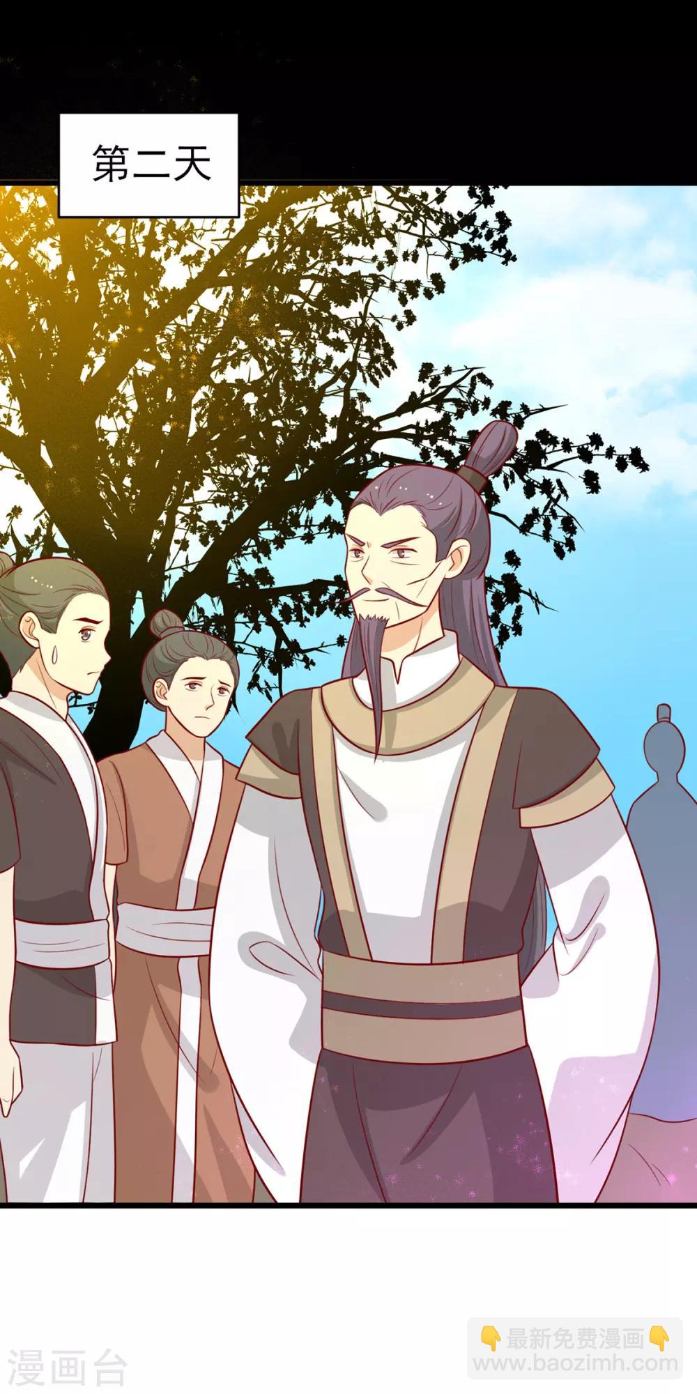 第182话 小黑的解毒技巧-第189话