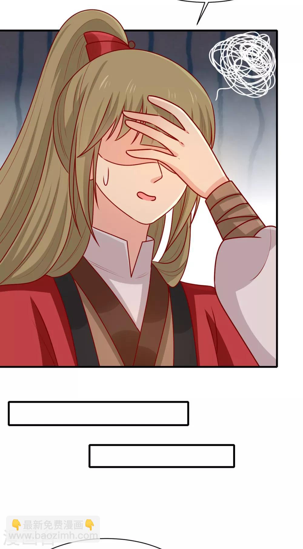 第182话 小黑的解毒技巧-第189话