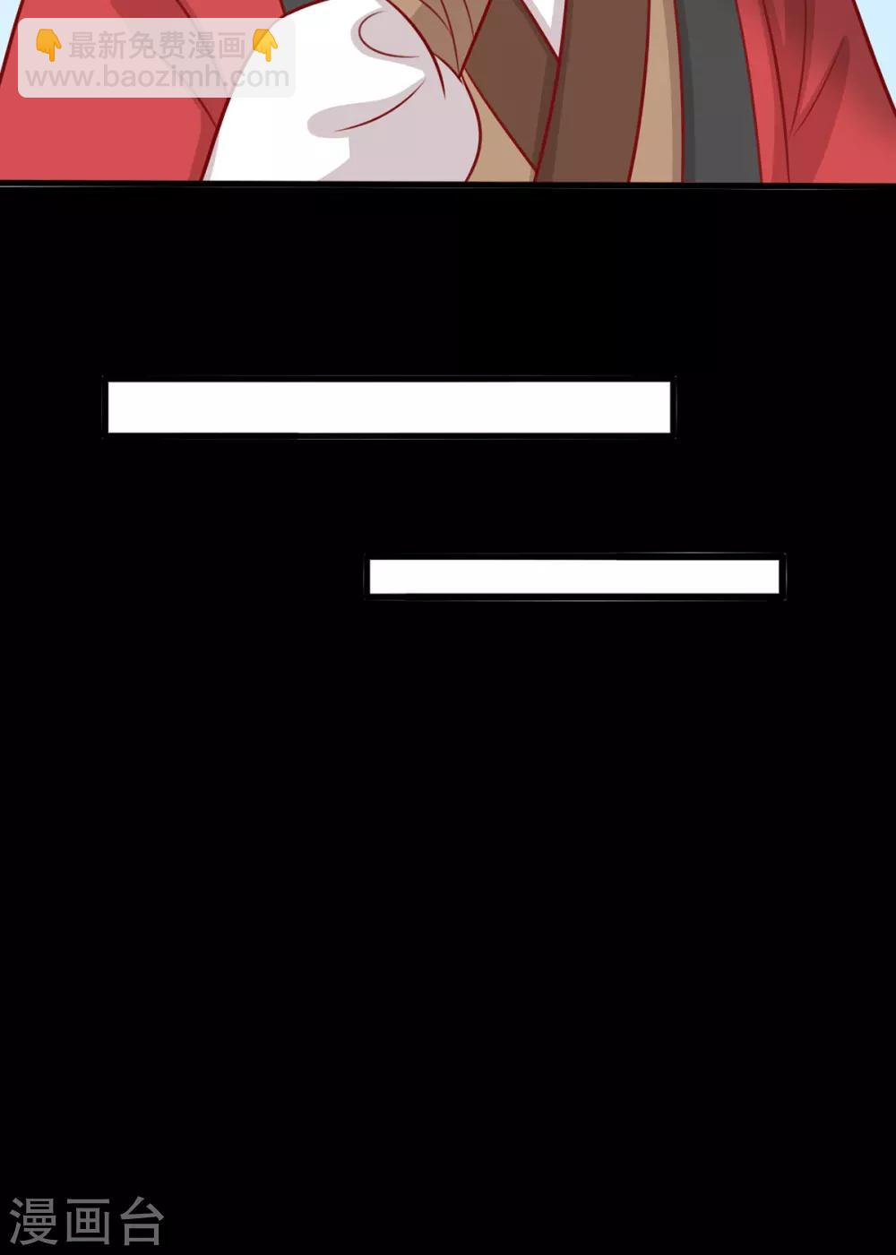 第184话 千年前的魔族-第191话