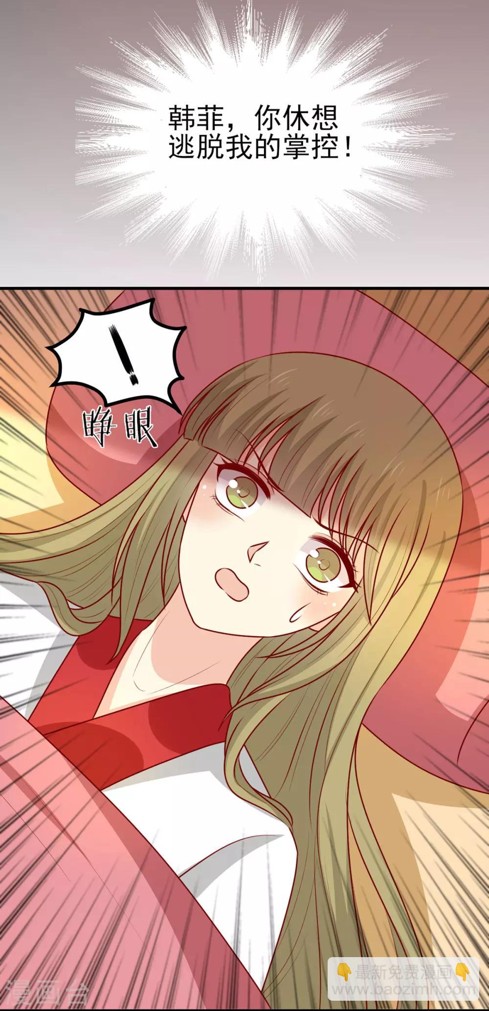 第186话 以药服人-第193话