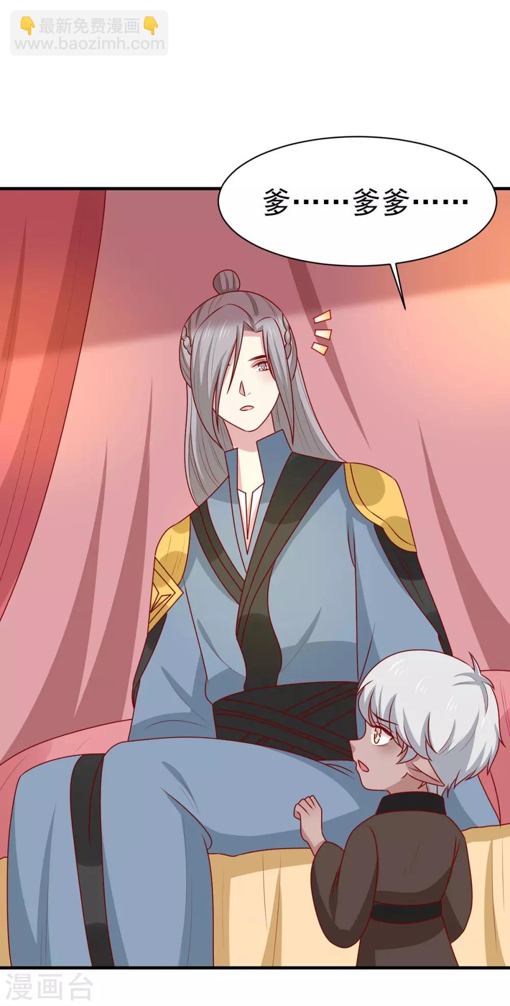 第186话 以药服人-第193话