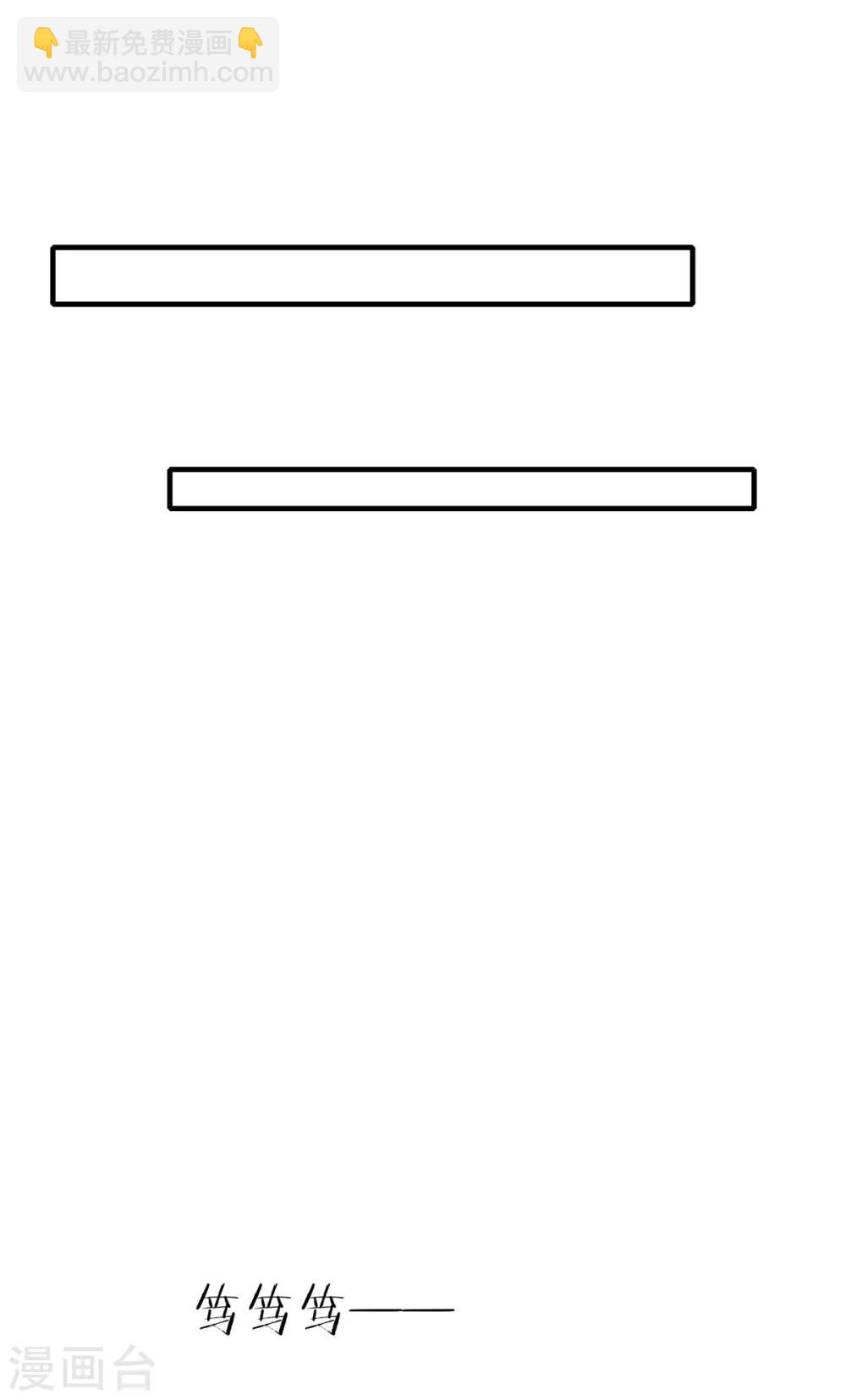 第186话 以药服人-第193话