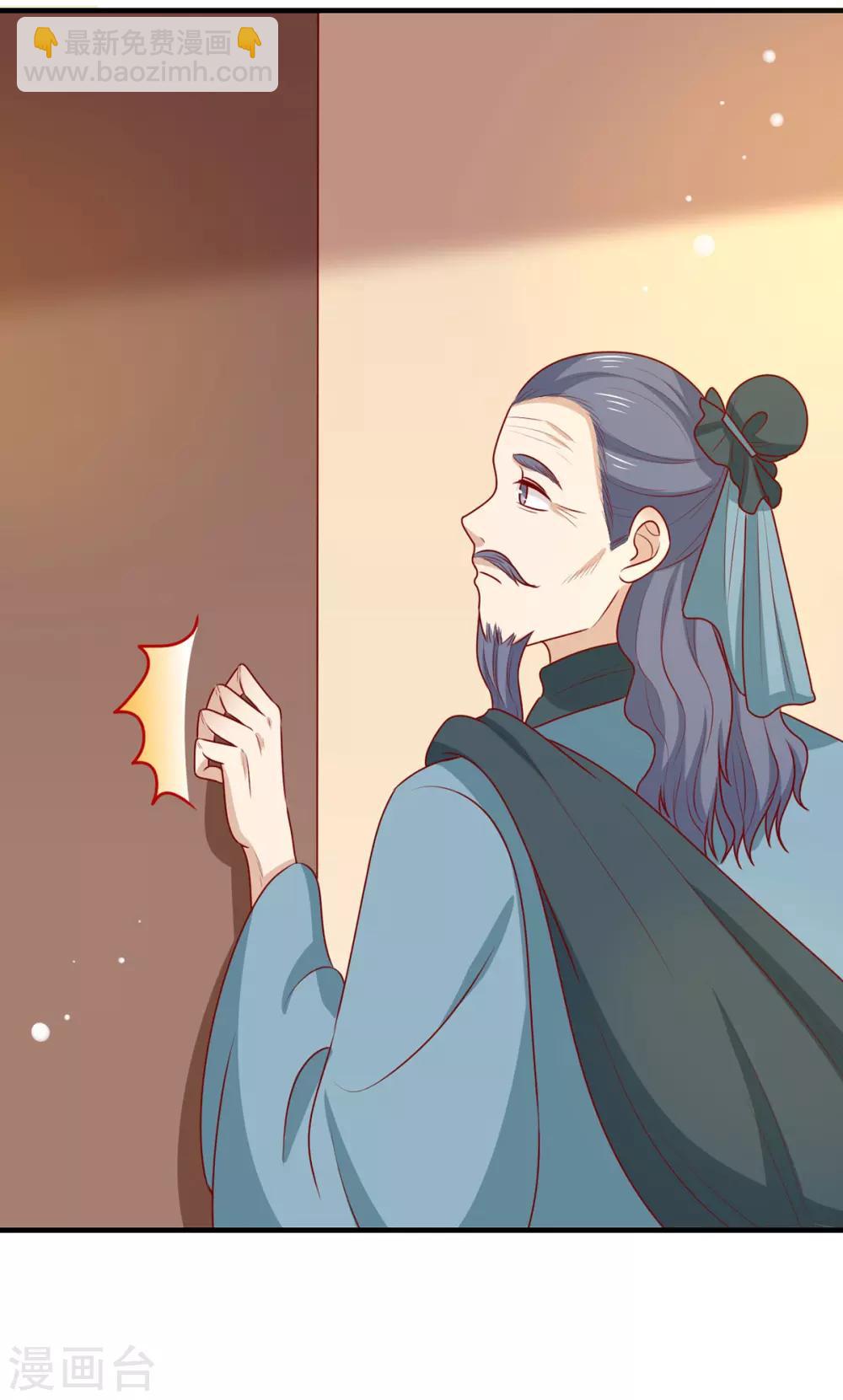 第186话 以药服人-第193话