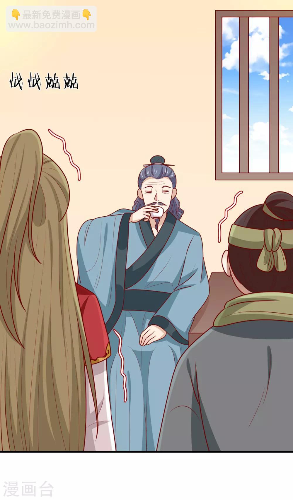 第186话 以药服人-第193话