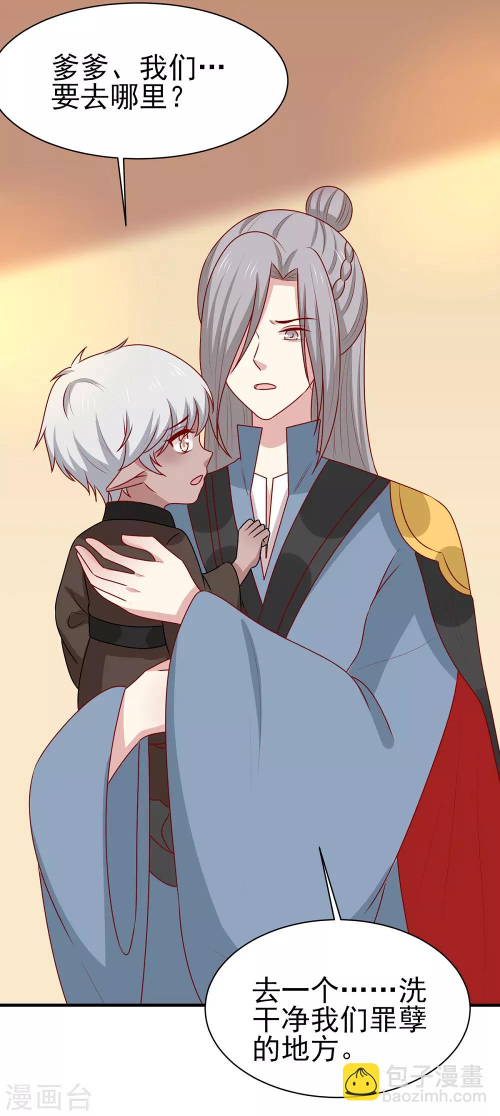 第186话 以药服人-第193话