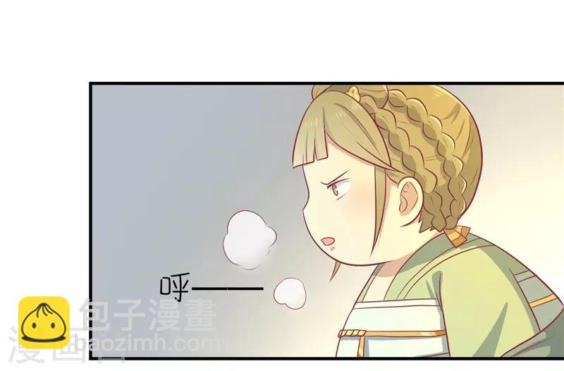 第20话 你就是一个可怜人-第21话