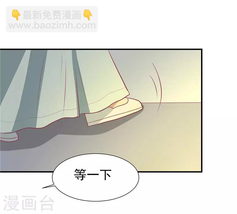 第20话 你就是一个可怜人-第21话