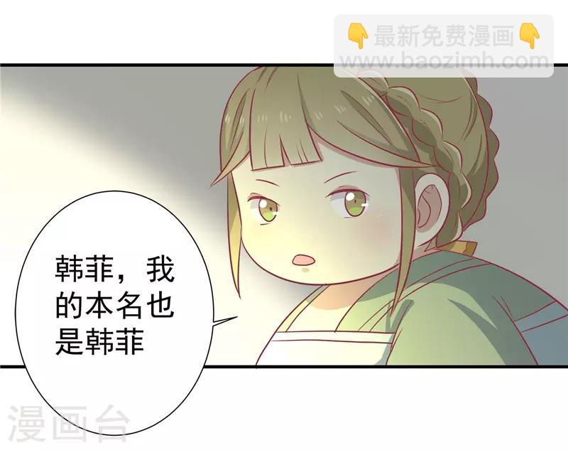 第20话 你就是一个可怜人-第21话