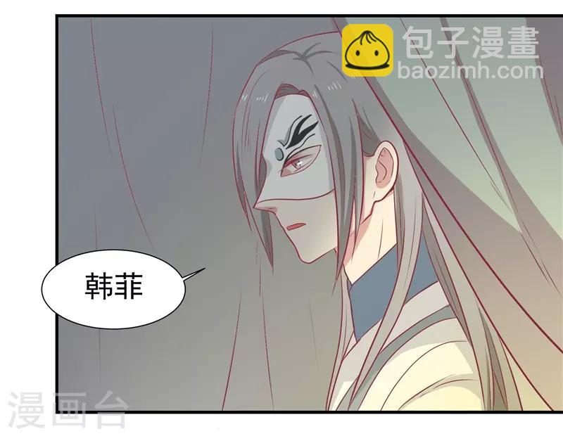 第20话 你就是一个可怜人-第21话