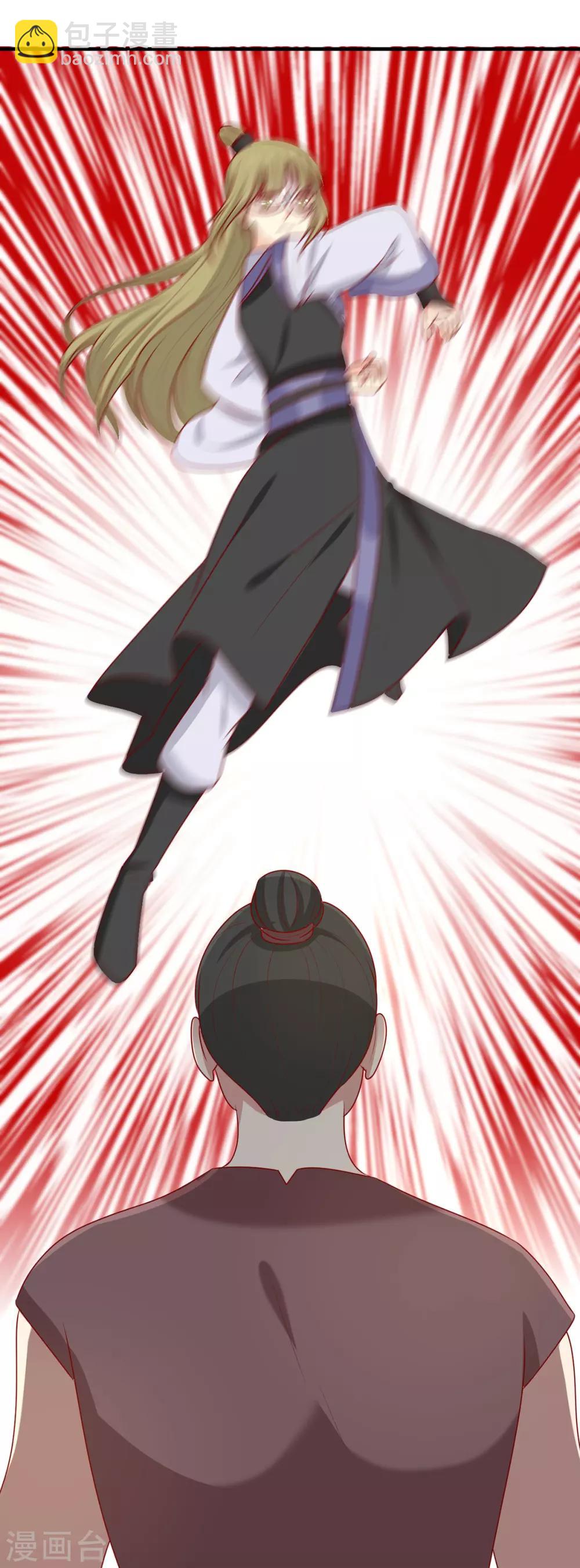 第190话 绝不认输-第197话