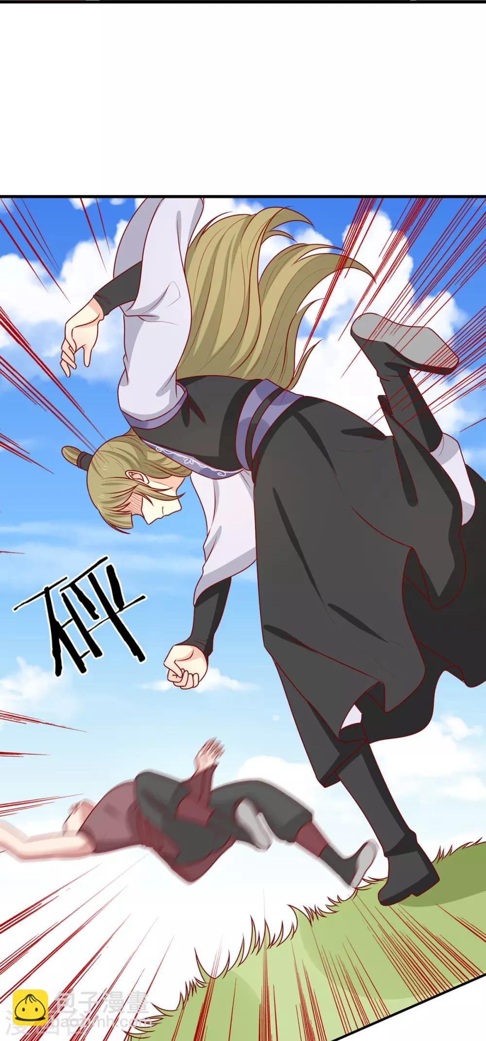 第190话 绝不认输-第197话