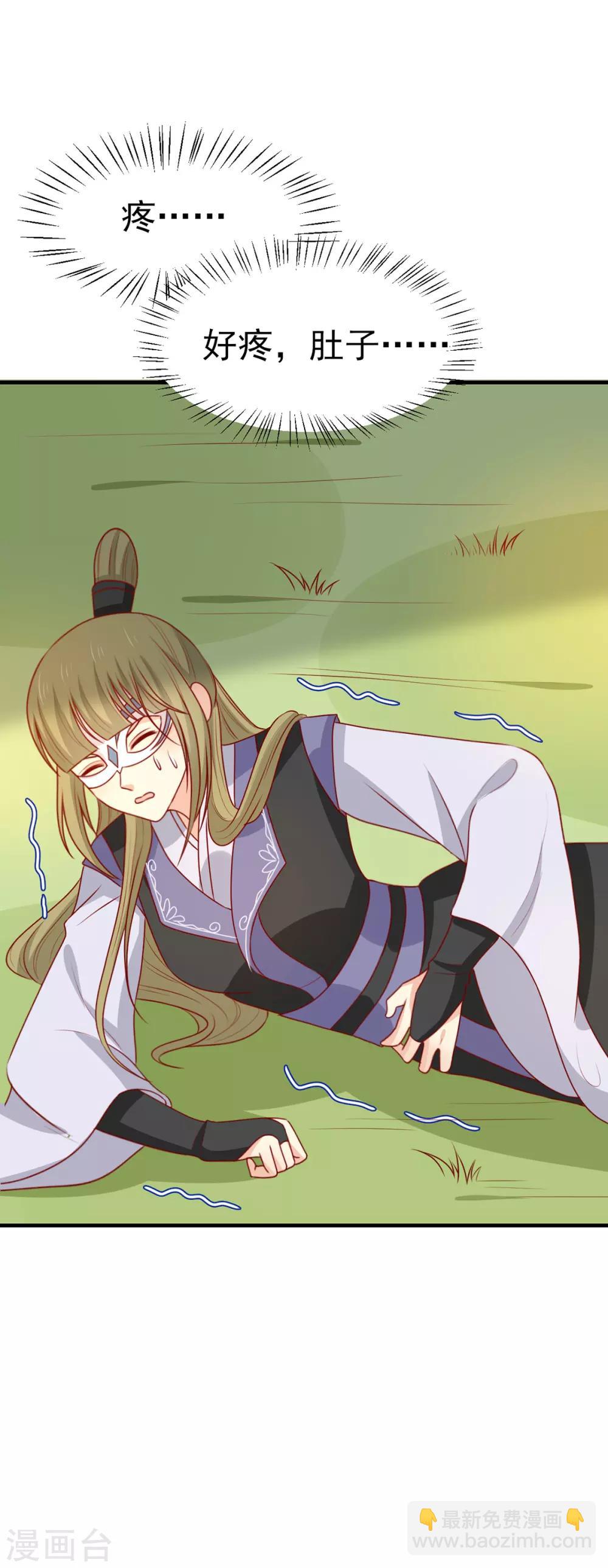 第190话 绝不认输-第197话