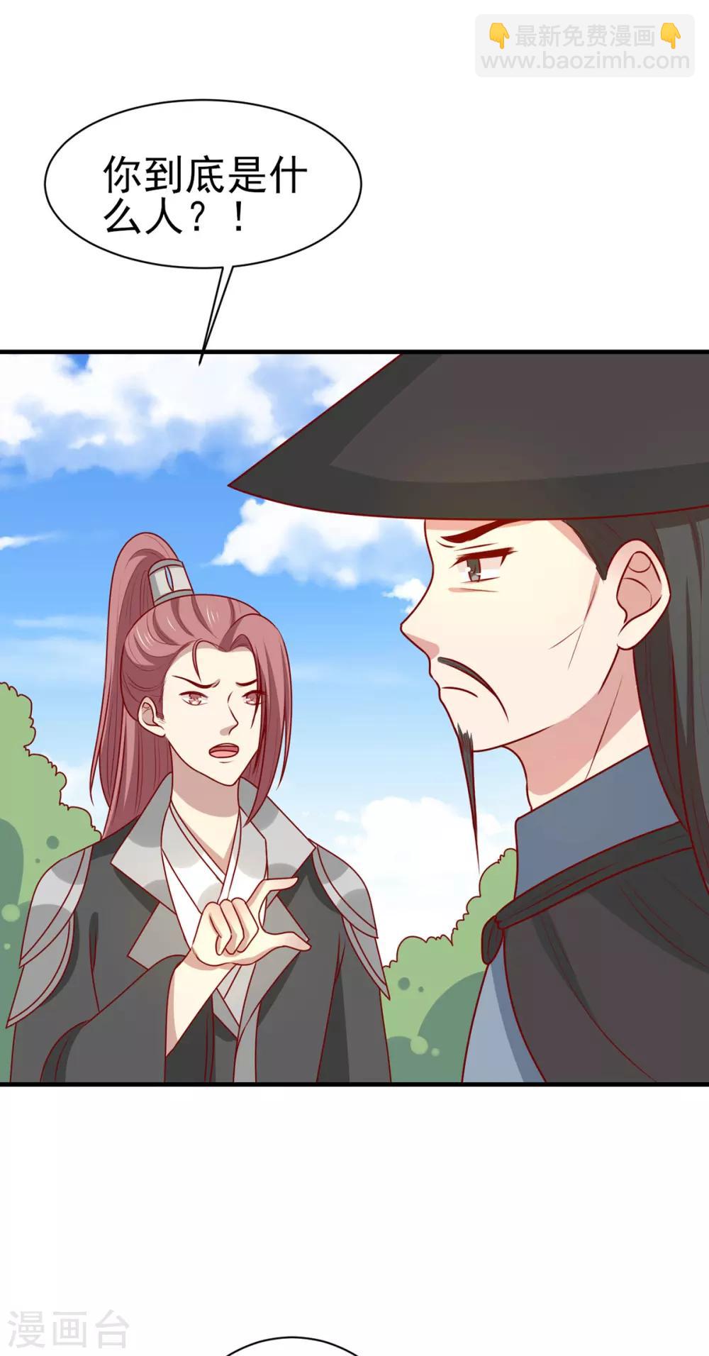 第190话 绝不认输-第197话