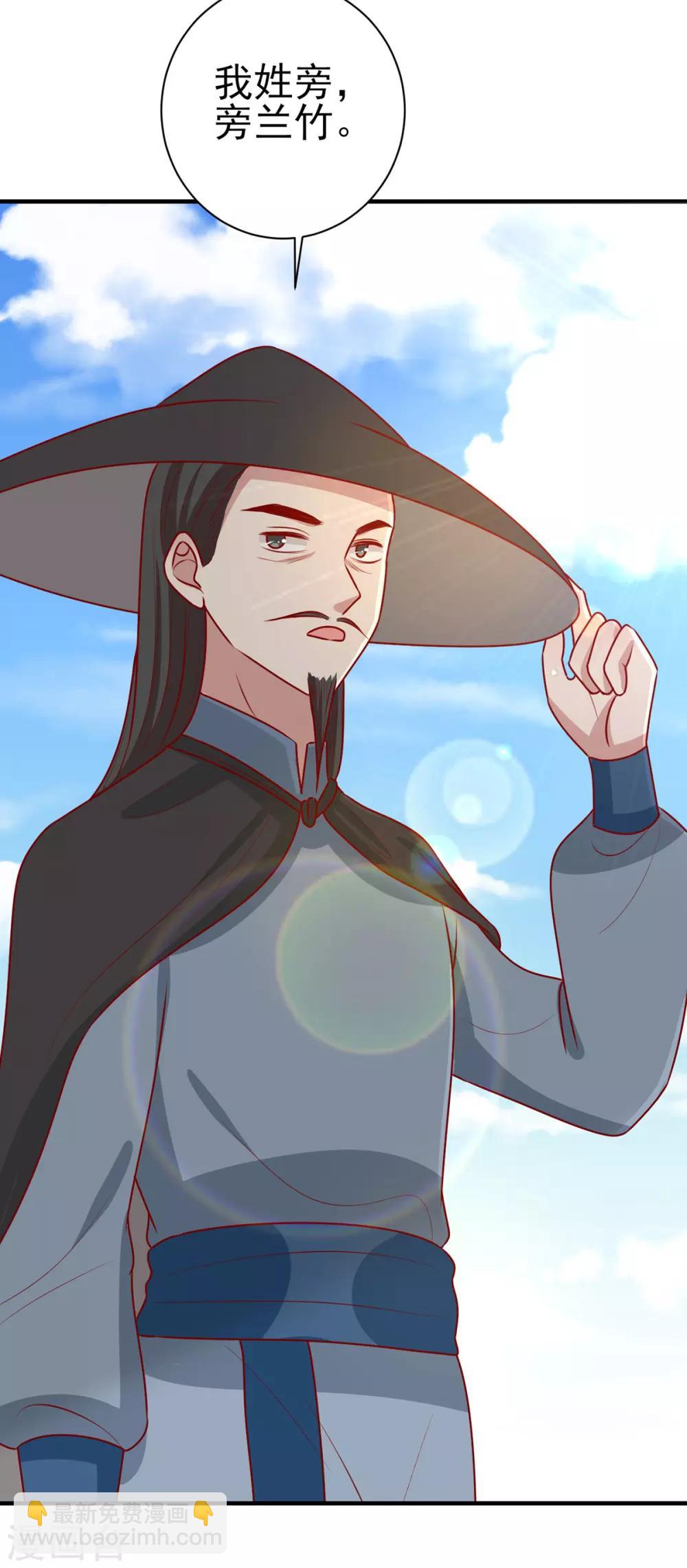 第190话 绝不认输-第197话