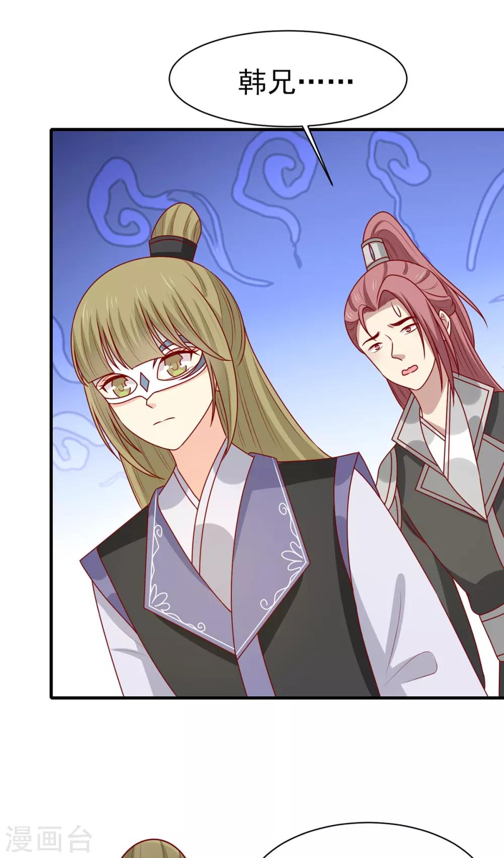 第190话 绝不认输-第197话