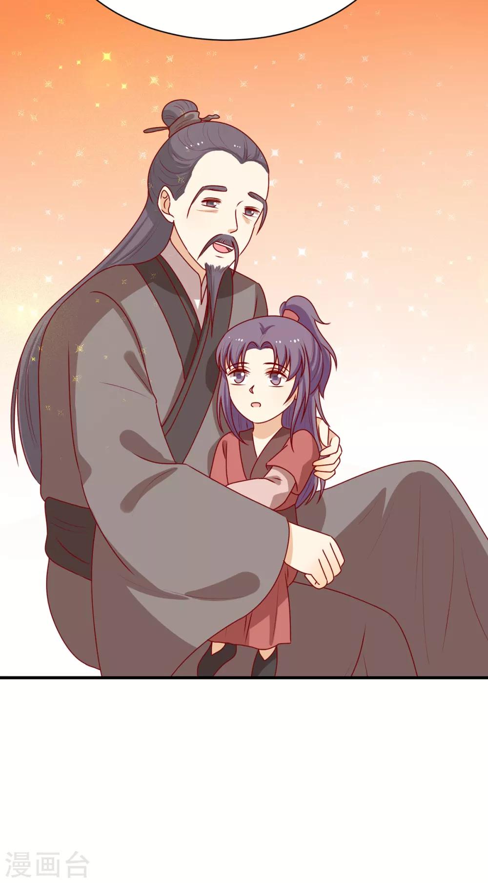 第192话 终于等到你了-第199话