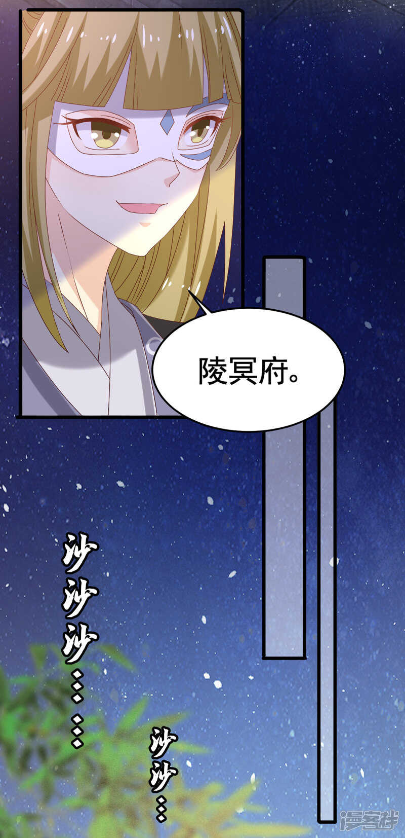 第188话 魔胎-第195话