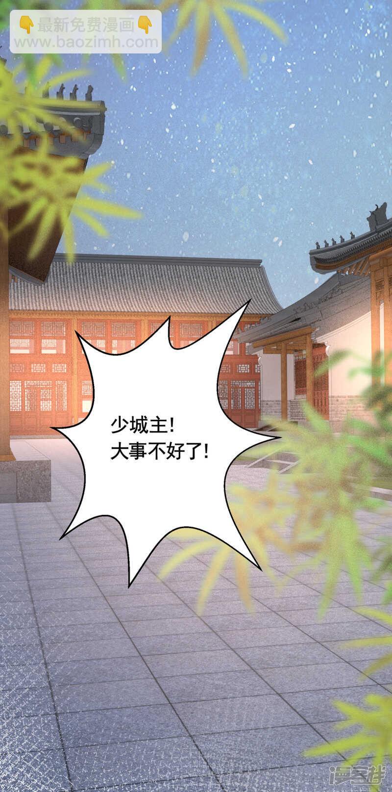 第188话 魔胎-第195话