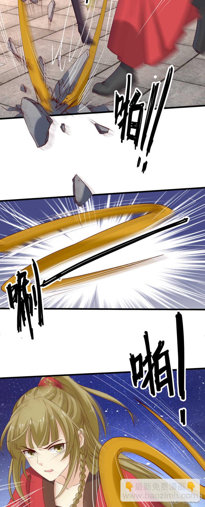 第188话 魔胎-第195话