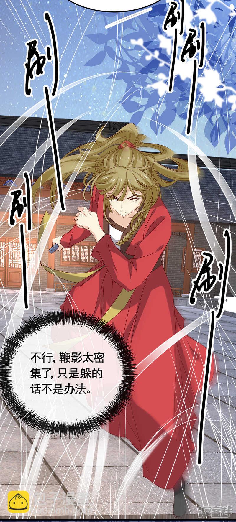 第188话 魔胎-第195话